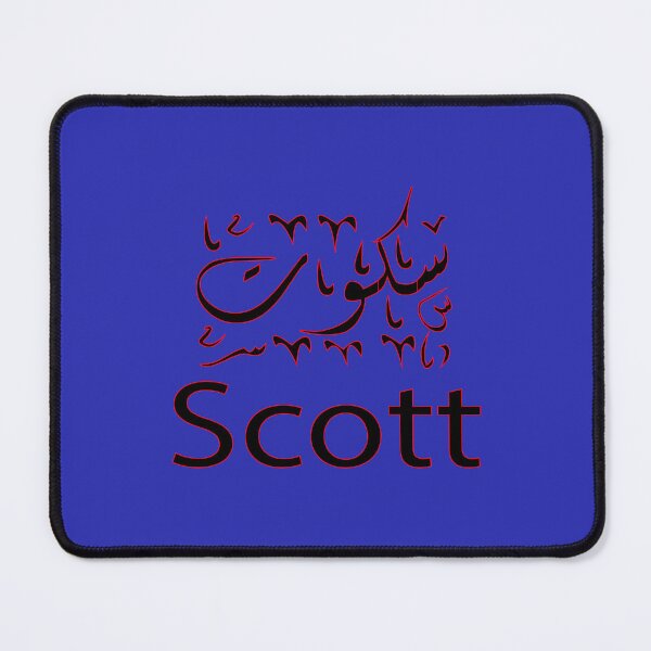 Item preview, Copy of scott in arabic designed and sold by biiill.
