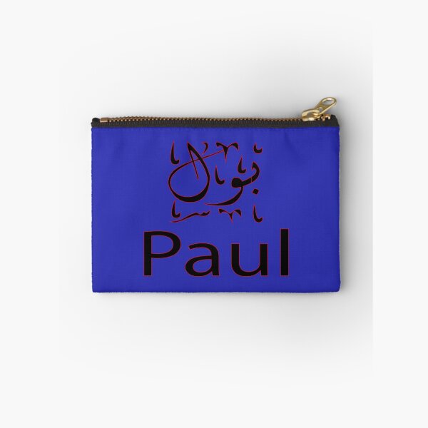 Item preview, paul in arabic designed and sold by biiill.