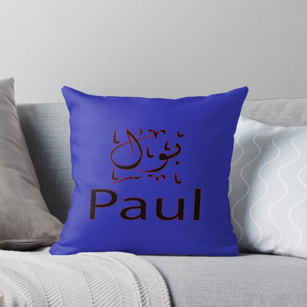 Item preview, paul in arabic designed and sold by biiill.