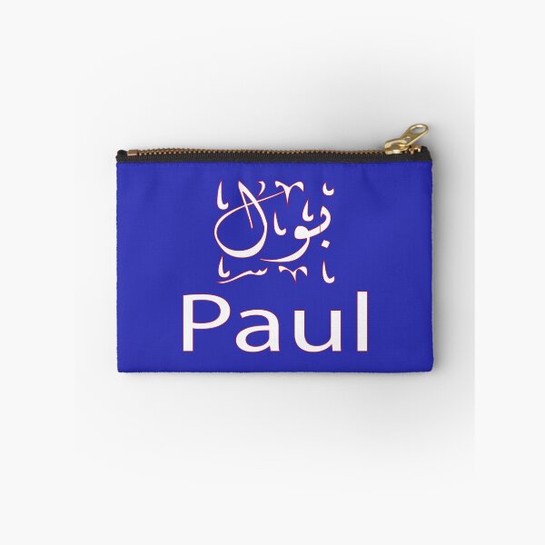 Item preview, Copy of paul in arabic designed and sold by biiill.