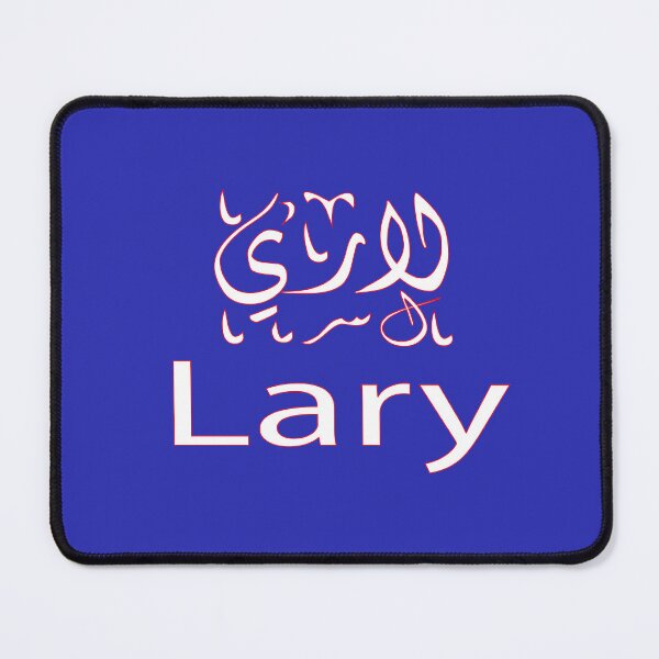 Item preview, lary in arabic designed and sold by biiill.