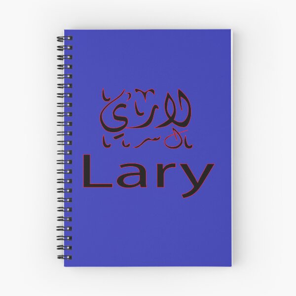 Item preview, Copy of lary in arabic designed and sold by biiill.