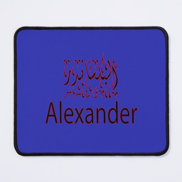 Item preview,  alexander in arabic designed and sold by biiill.