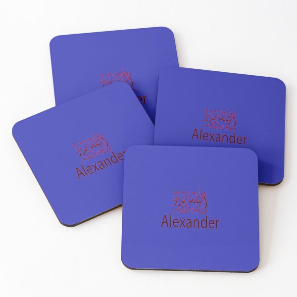 Item preview,  alexander in arabic designed and sold by biiill.