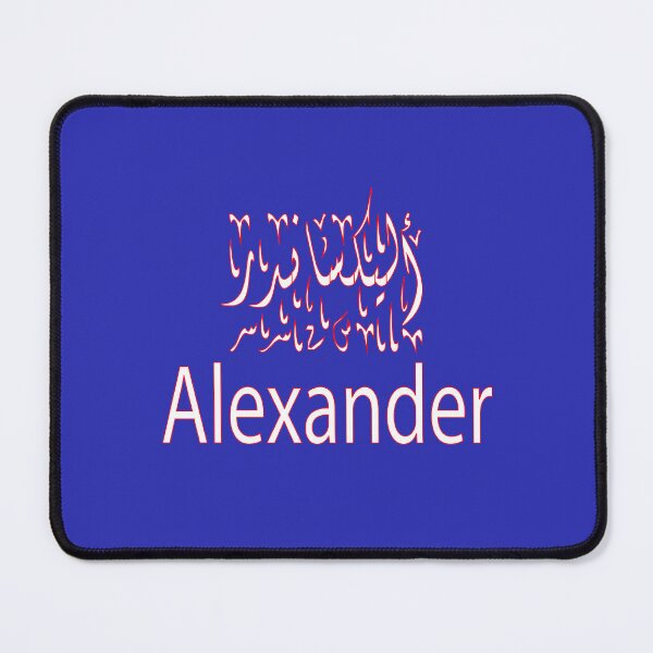 Item preview, Copy of  alexander in arabic designed and sold by biiill.