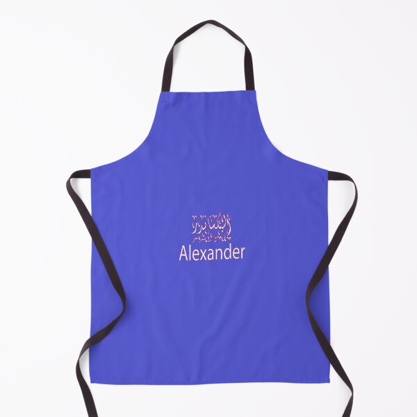 Item preview, Copy of alexander in arabic designed and sold by biiill.