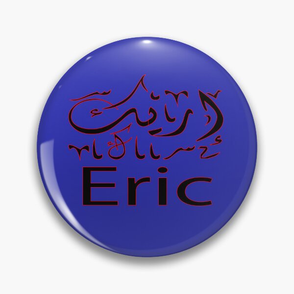 Item preview,  eric in arabic designed and sold by biiill.