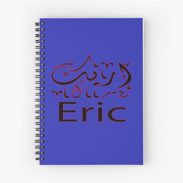 Item preview,  eric in arabic designed and sold by biiill.