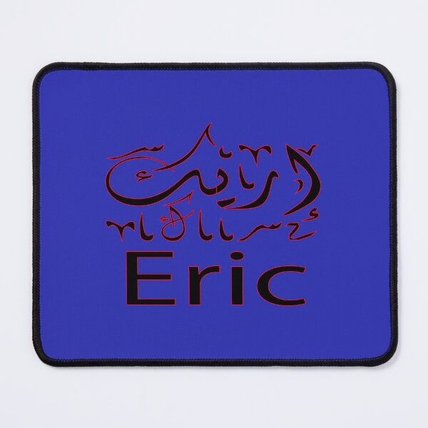 Item preview,  eric in arabic designed and sold by biiill.
