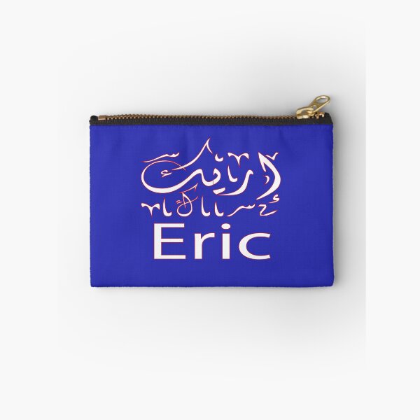 Item preview, اريك  eric in arabic designed and sold by biiill.