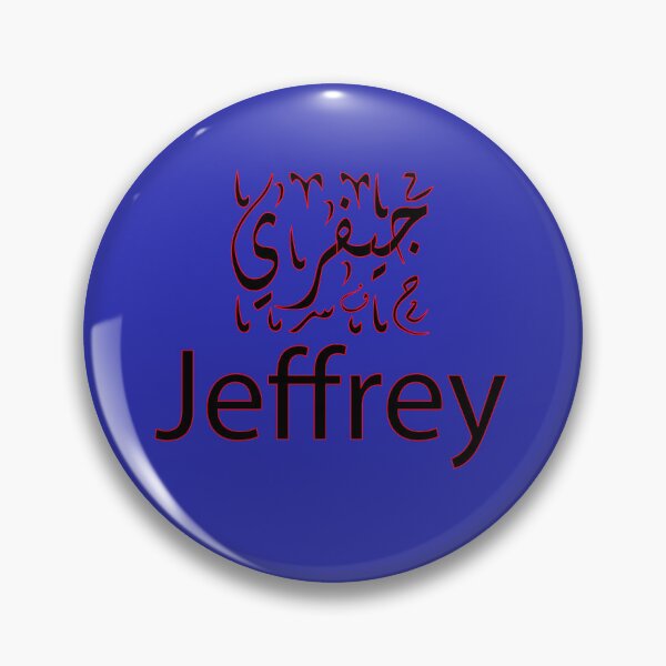 Item preview, Copy of jeffrey in arabic designed and sold by biiill.