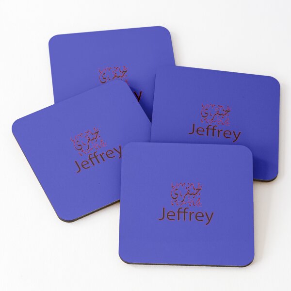 Item preview, Copy of jeffrey in arabic designed and sold by biiill.