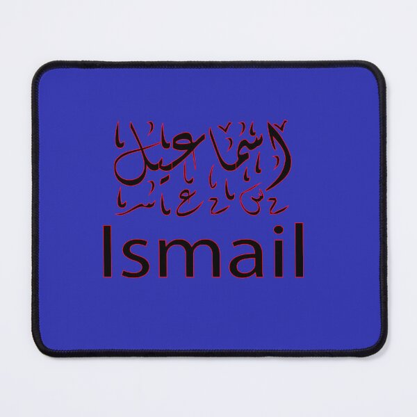 Item preview, ismail in arabic designed and sold by biiill.
