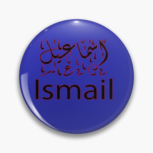 Item preview, ismail in arabic designed and sold by biiill.