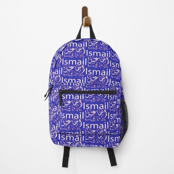 Item preview, Copy of ismail in arabic designed and sold by biiill.