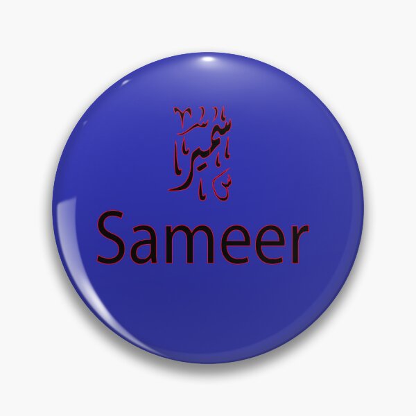 Item preview,  sameer in arabic designed and sold by biiill.