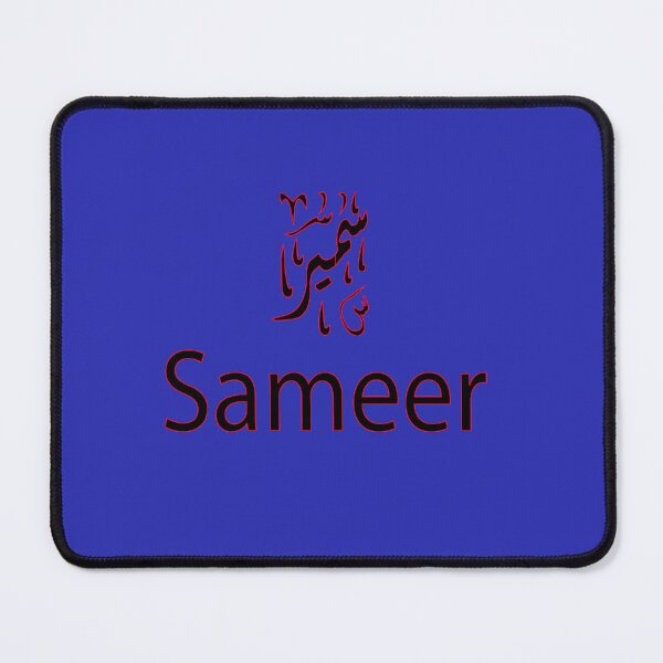 Item preview,  sameer in arabic designed and sold by biiill.
