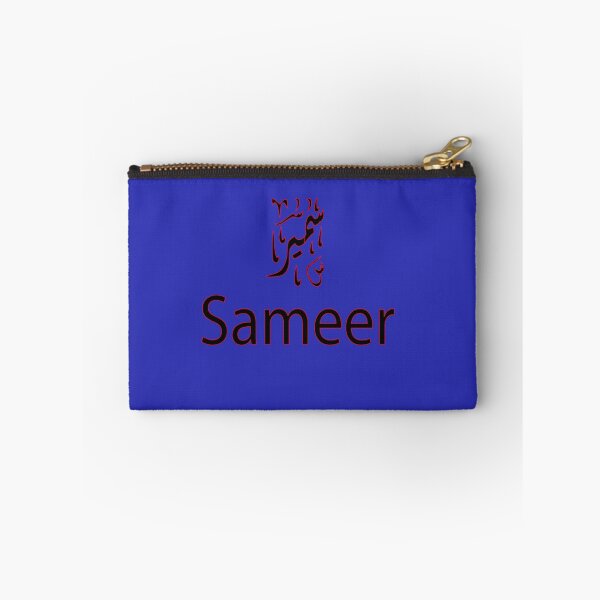 Item preview,  sameer in arabic designed and sold by biiill.