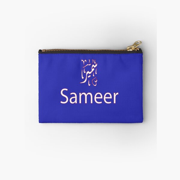 Item preview, Copy of  sameer in arabic designed and sold by biiill.