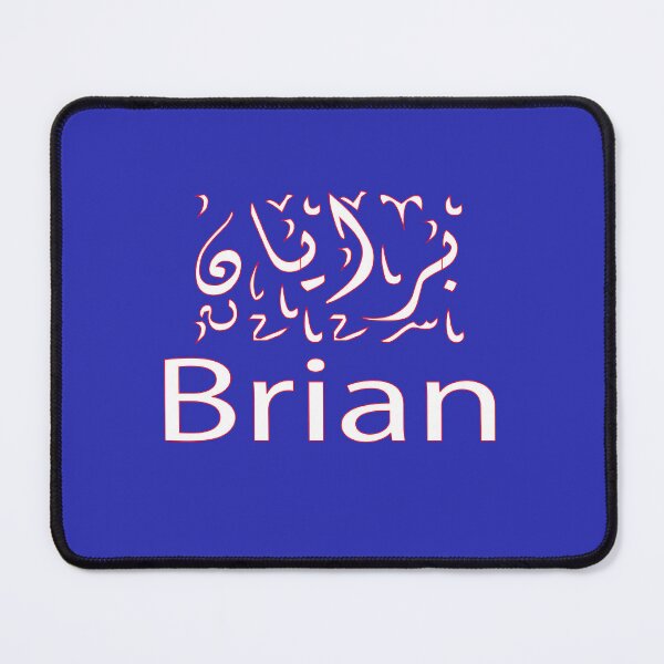 Item preview,  brian in arabic designed and sold by biiill.