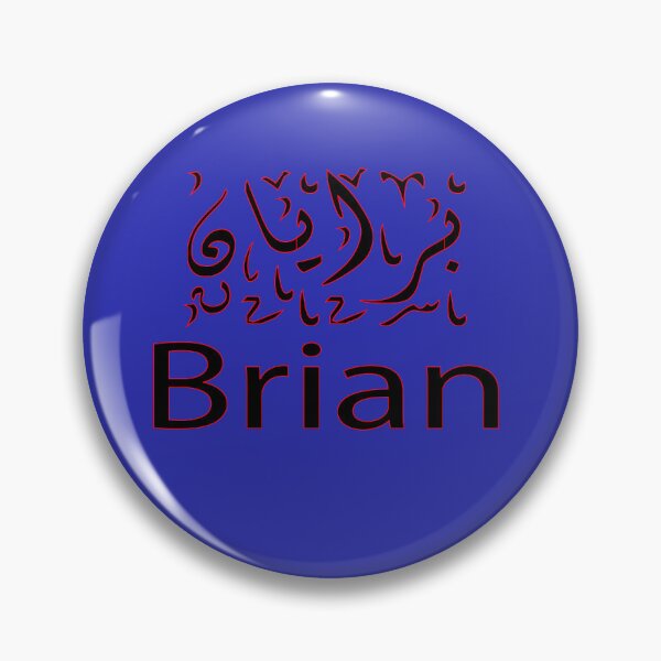 Item preview, Copy of  brian in arabic designed and sold by biiill.