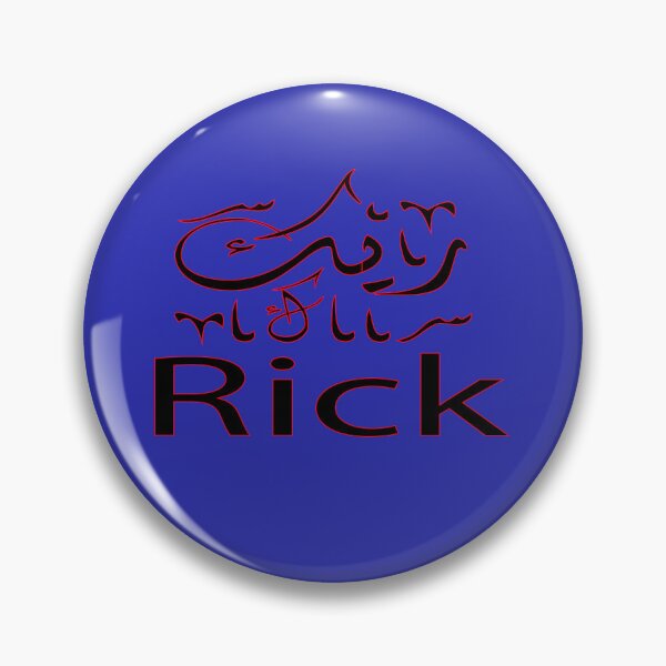 Item preview, rick in arabic designed and sold by biiill.