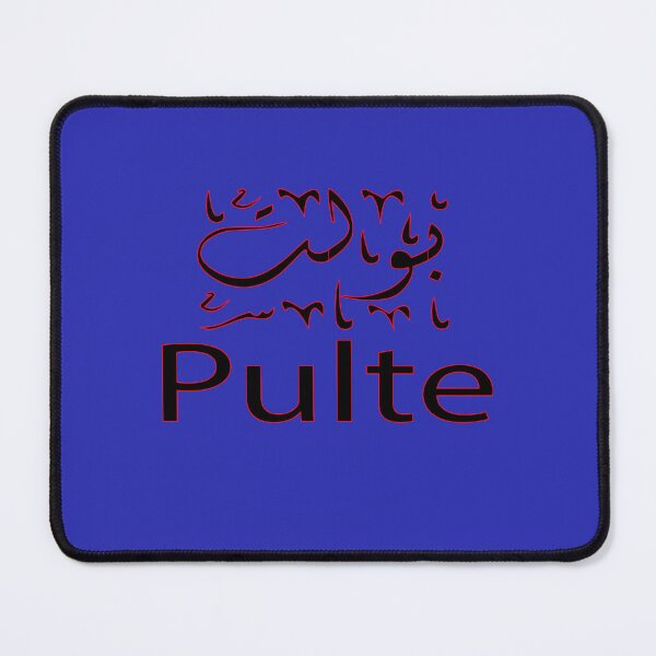 Item preview, Copy of  pulte in arabic designed and sold by biiill.