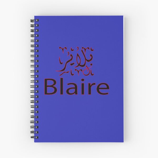 Item preview, Copy of  blaire in arabic designed and sold by biiill.