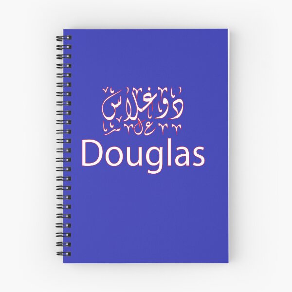 Item preview, douglas in arabic designed and sold by biiill.