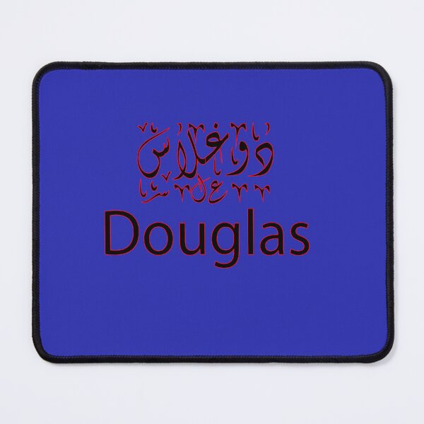 Item preview, Copy of douglas in arabic designed and sold by biiill.