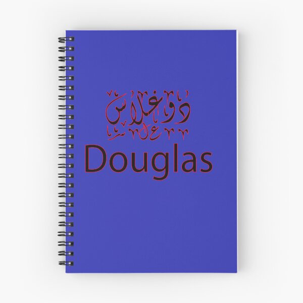 Item preview, Copy of douglas in arabic designed and sold by biiill.