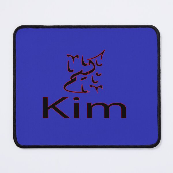 Item preview, kim in arabic designed and sold by biiill.