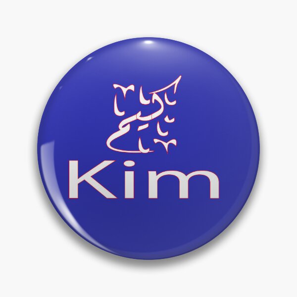 Item preview, Copy of kim in arabic designed and sold by biiill.