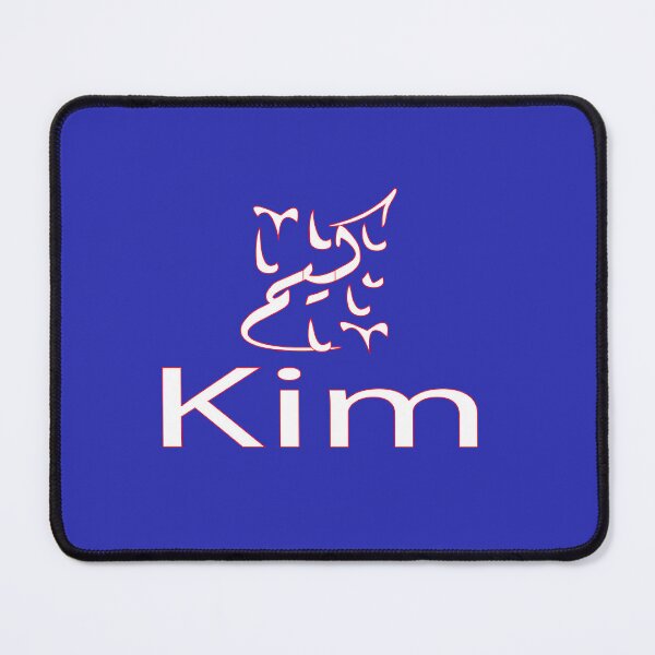 Item preview, Copy of kim in arabic designed and sold by biiill.