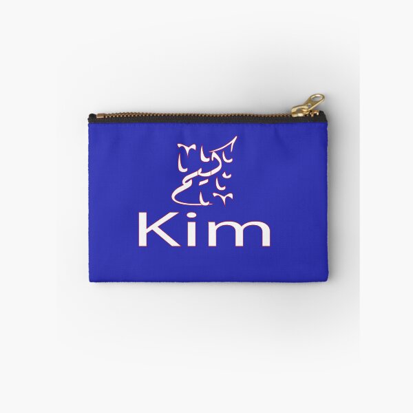 Item preview, Copy of kim in arabic designed and sold by biiill.