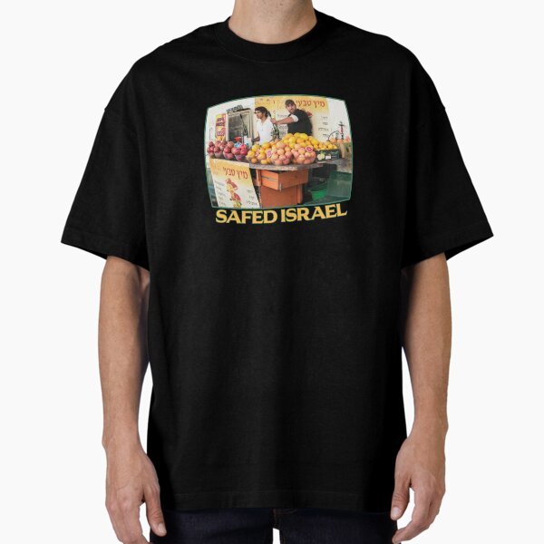 Item preview, Israel, Safed. Fresh Squeezed Juice Stand. designed and sold by UltraQuirky.