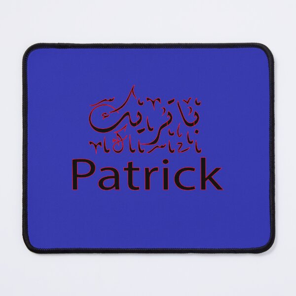 Item preview, patric in arabic designed and sold by biiill.