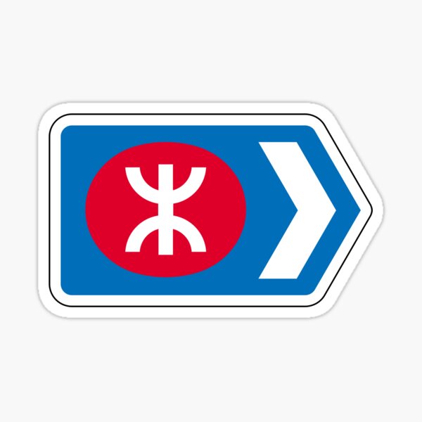 Artikel-Vorschau von Hoong Kong MTR-Schild 港鐵站, designt und verkauft von ReddyBeanie.