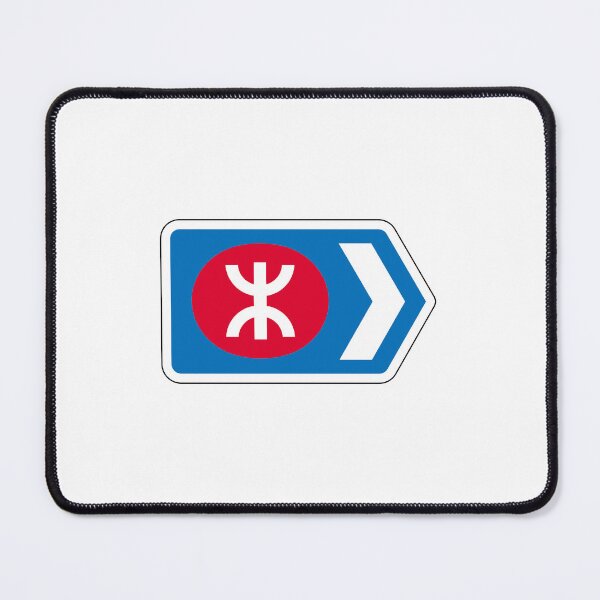 Item preview, Hoong Kong MTR Sign 港鐵站 designed and sold by ReddyBeanie.