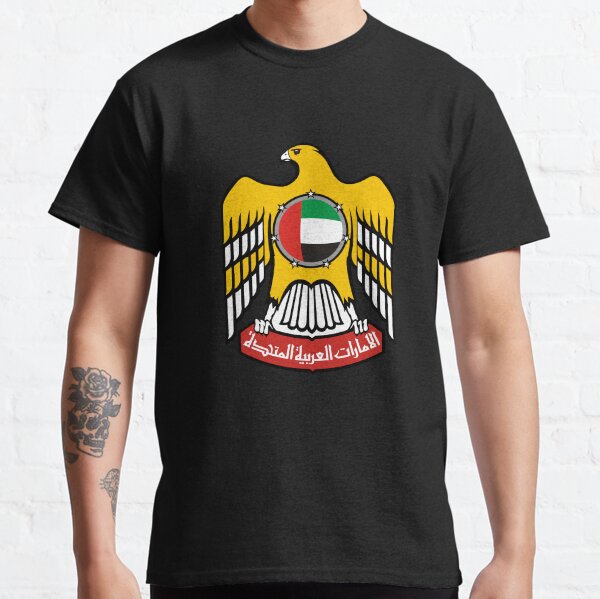 United Arab Emirates Classic T-Shirt