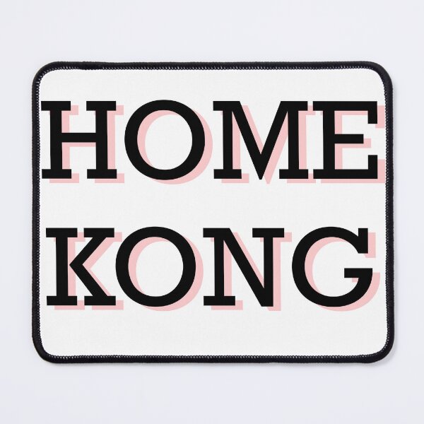 Item preview, HOME KONG designed and sold by ReddyBeanie.