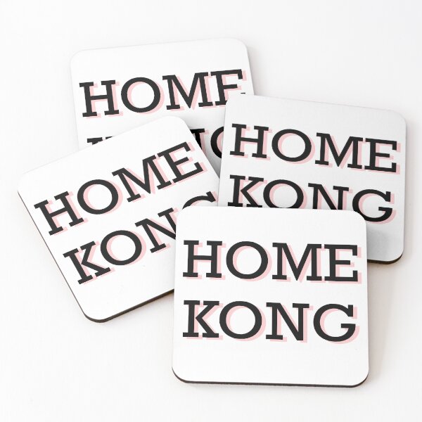 Item preview, HOME KONG designed and sold by ReddyBeanie.