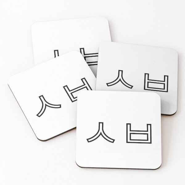 Item preview, "Fuck" in Korean (short form of 씨발) designed and sold by ReddyBeanie.