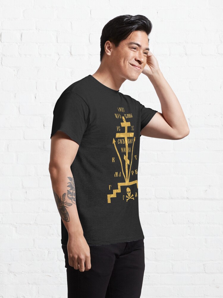 Alternate view of Calvary Cross of Russian Orthodox Church Classic T-Shirt