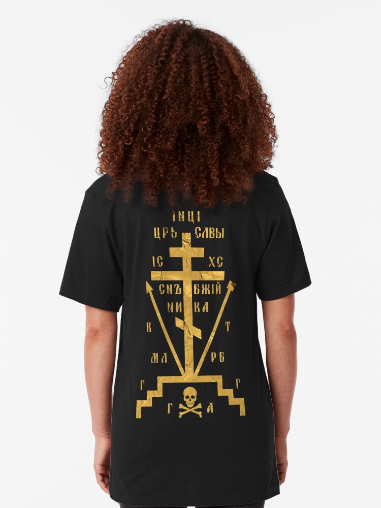 orthodox shirt