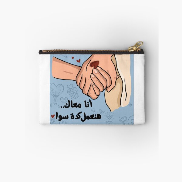 Item preview, hand in hand with jesus designed and sold by veroniaarafik.
