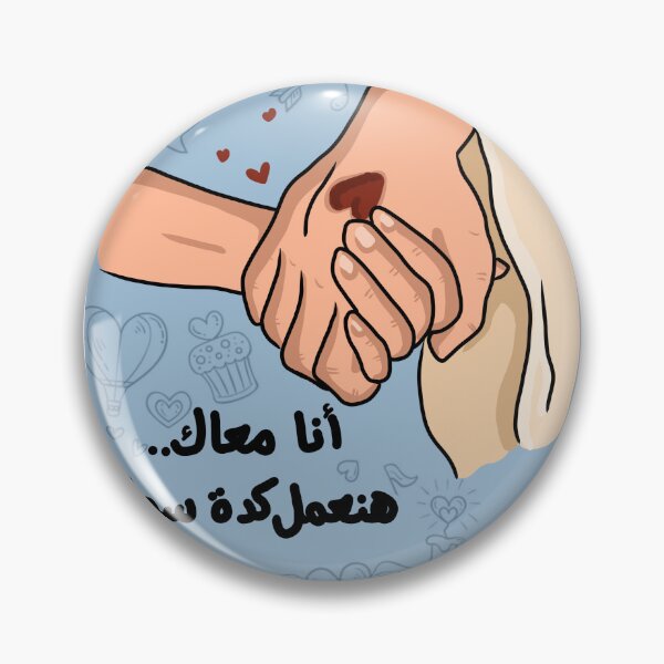 Item preview, hand in hand with jesus designed and sold by veroniaarafik.