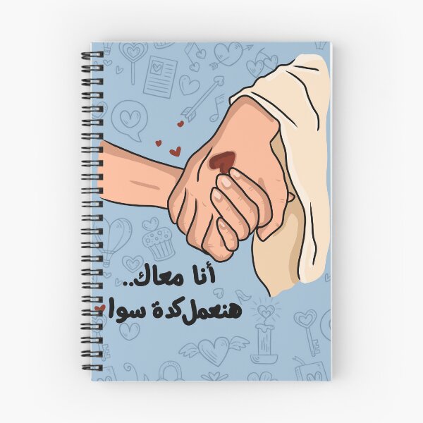 Item preview, hand in hand with jesus designed and sold by veroniaarafik.