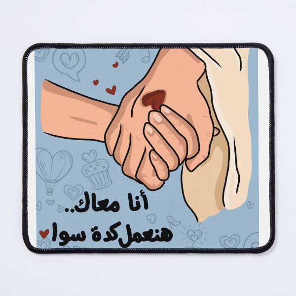 Item preview, hand in hand with jesus designed and sold by veroniaarafik.