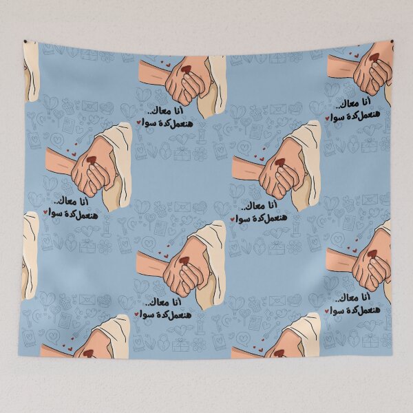 Item preview, hand in hand with jesus designed and sold by veroniaarafik.